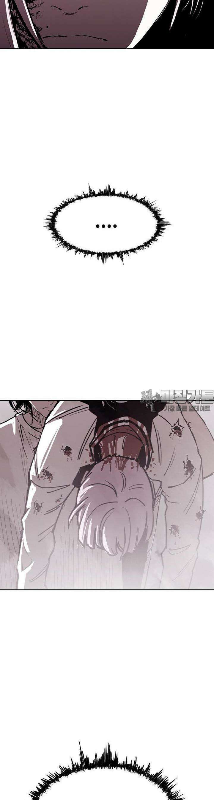 노동본색 18화  열쇠 12