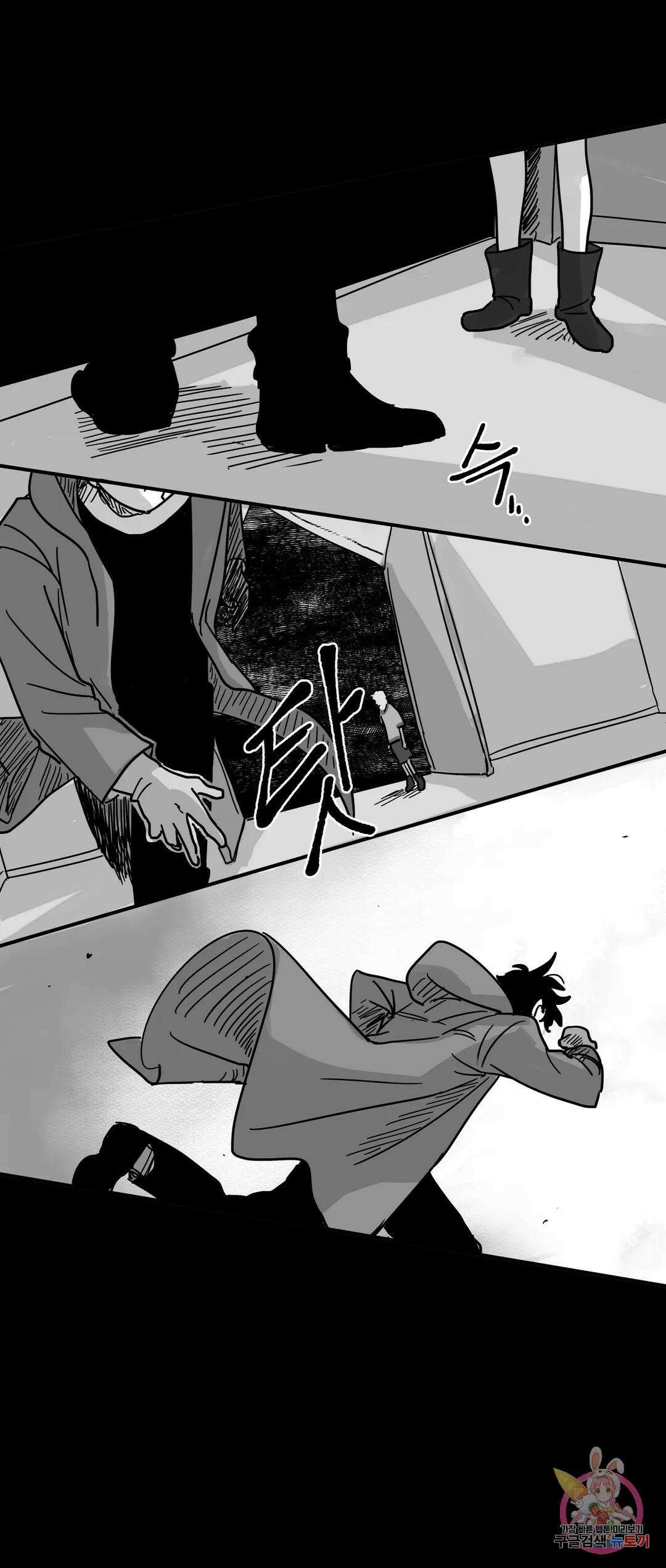 마법사와 춤을 3． 폭풍전야 41