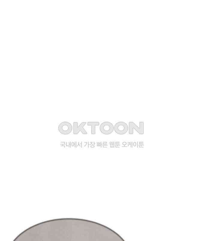 찌질하지만 로맨스는 하고 싶어 89화 - 나는 이현태가 좋다. 1