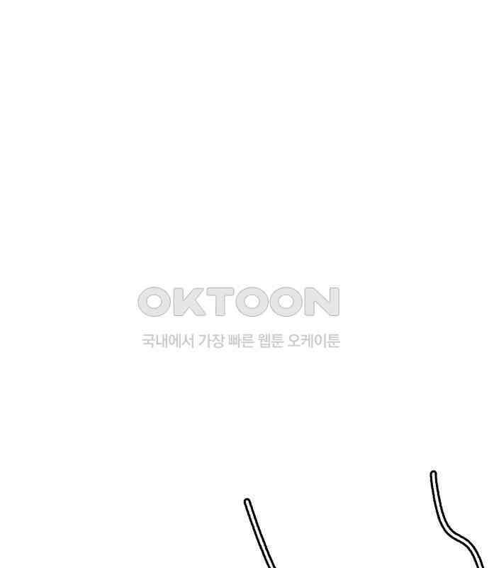 찌질하지만 로맨스는 하고 싶어 89화 - 나는 이현태가 좋다. 31