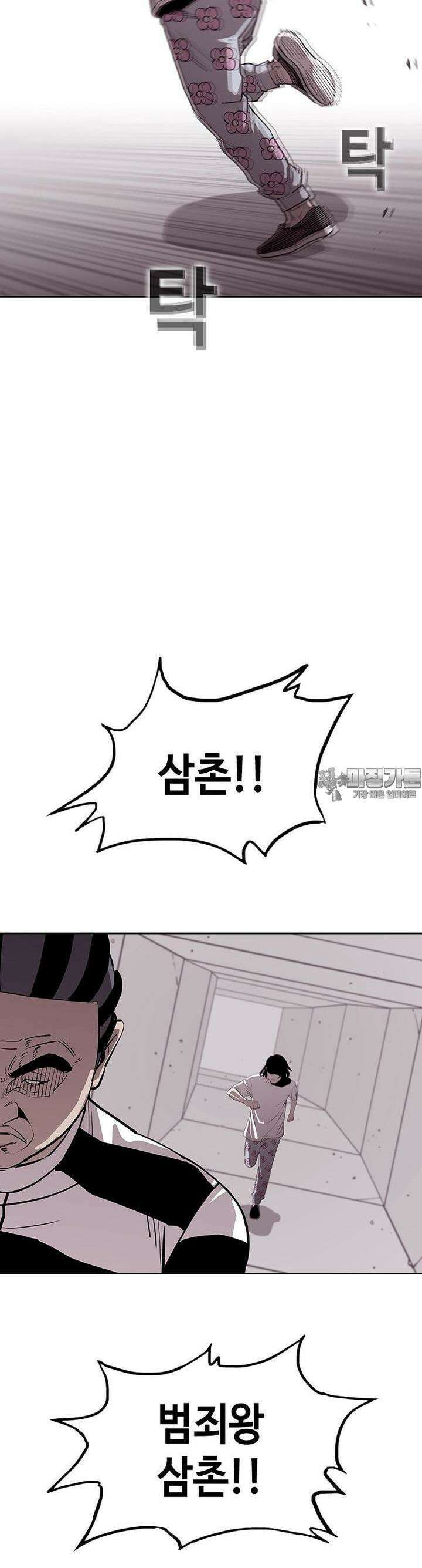 노동본색 24화 좀비왕 4