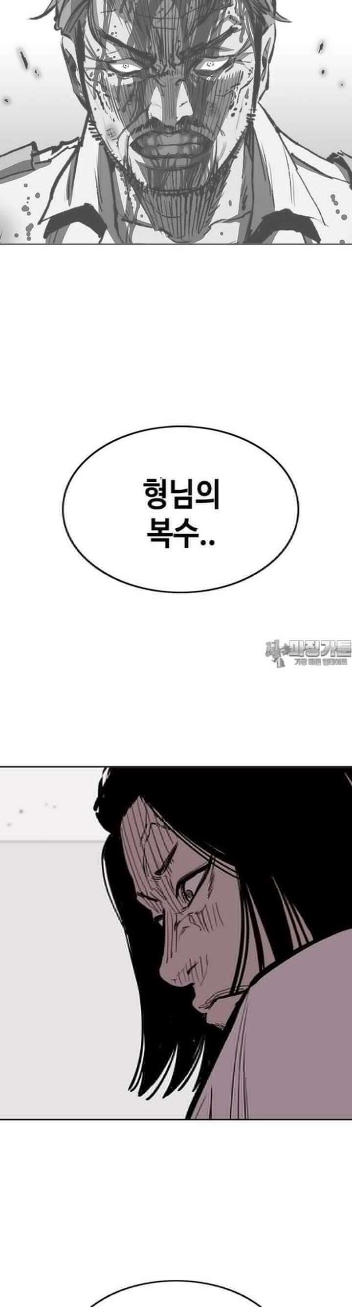 노동본색 24화 좀비왕 12