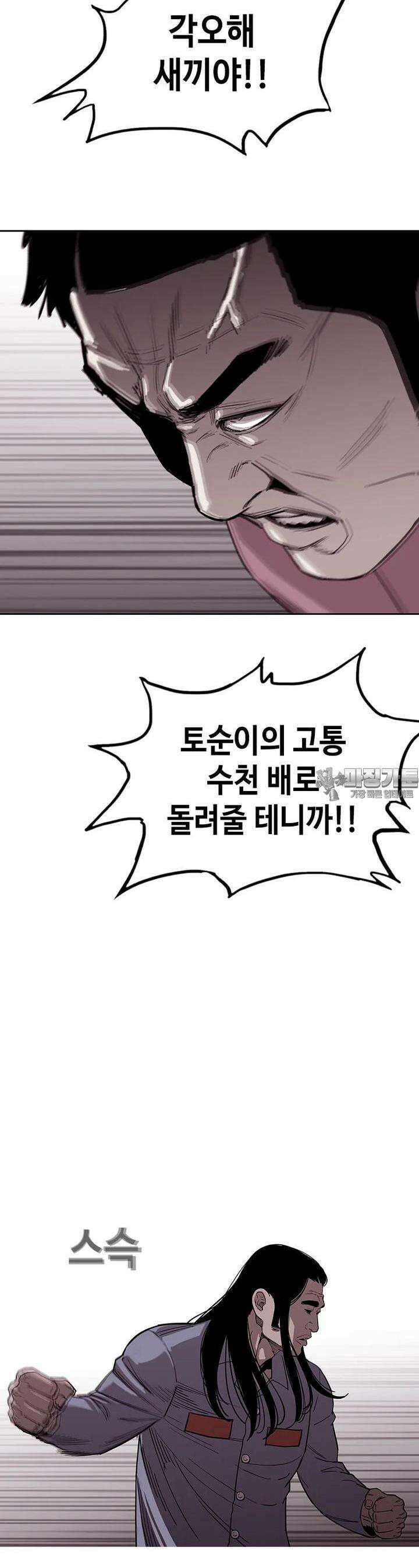 노동본색 27화 애도의 자격 6