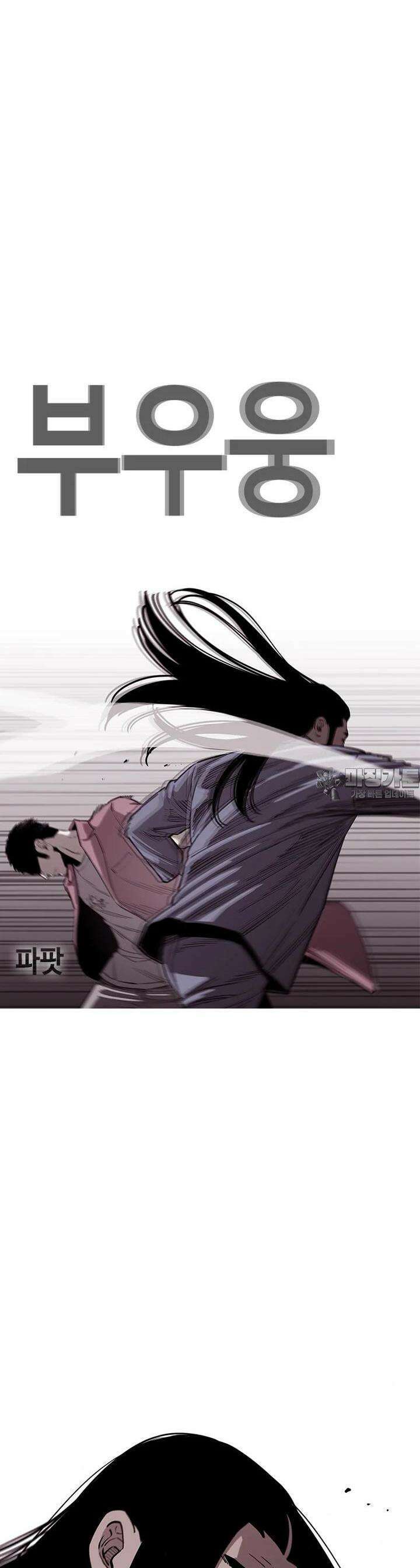노동본색 27화 애도의 자격 7