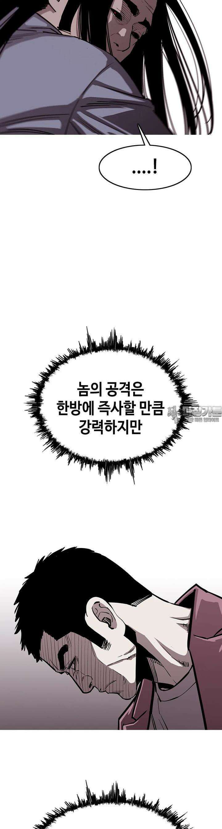 노동본색 27화 애도의 자격 8