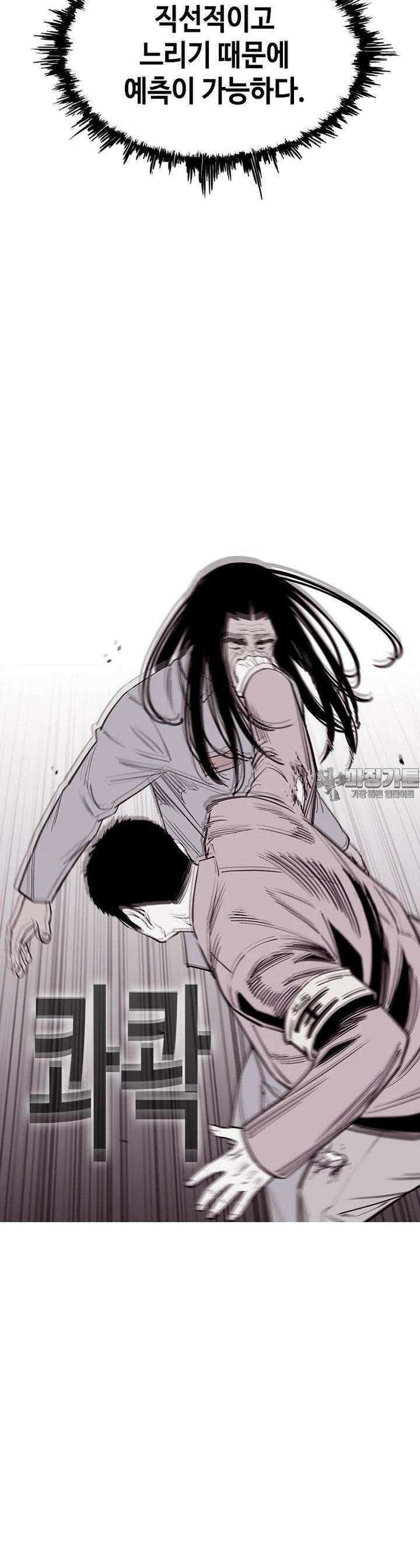 노동본색 27화 애도의 자격 9