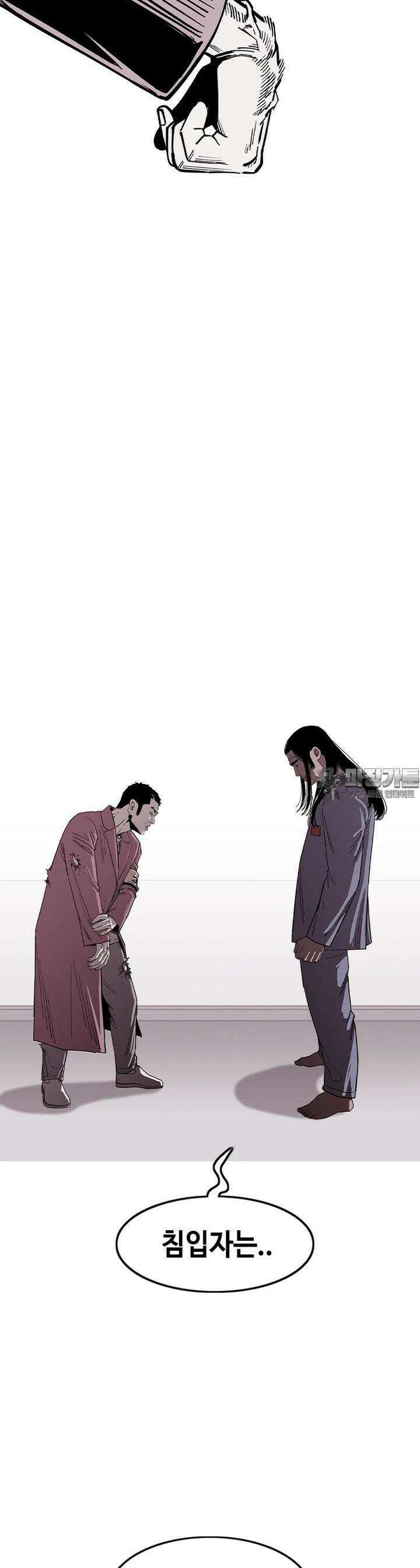 노동본색 27화 애도의 자격 11