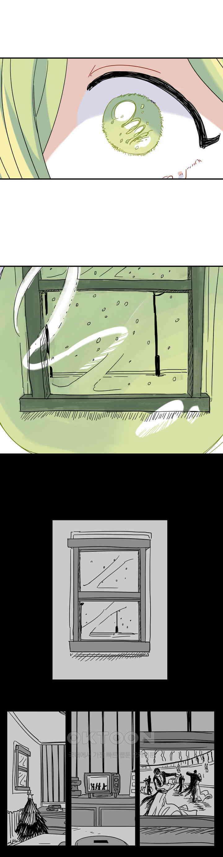 마법사와 춤을 13． 진짜 기억 15