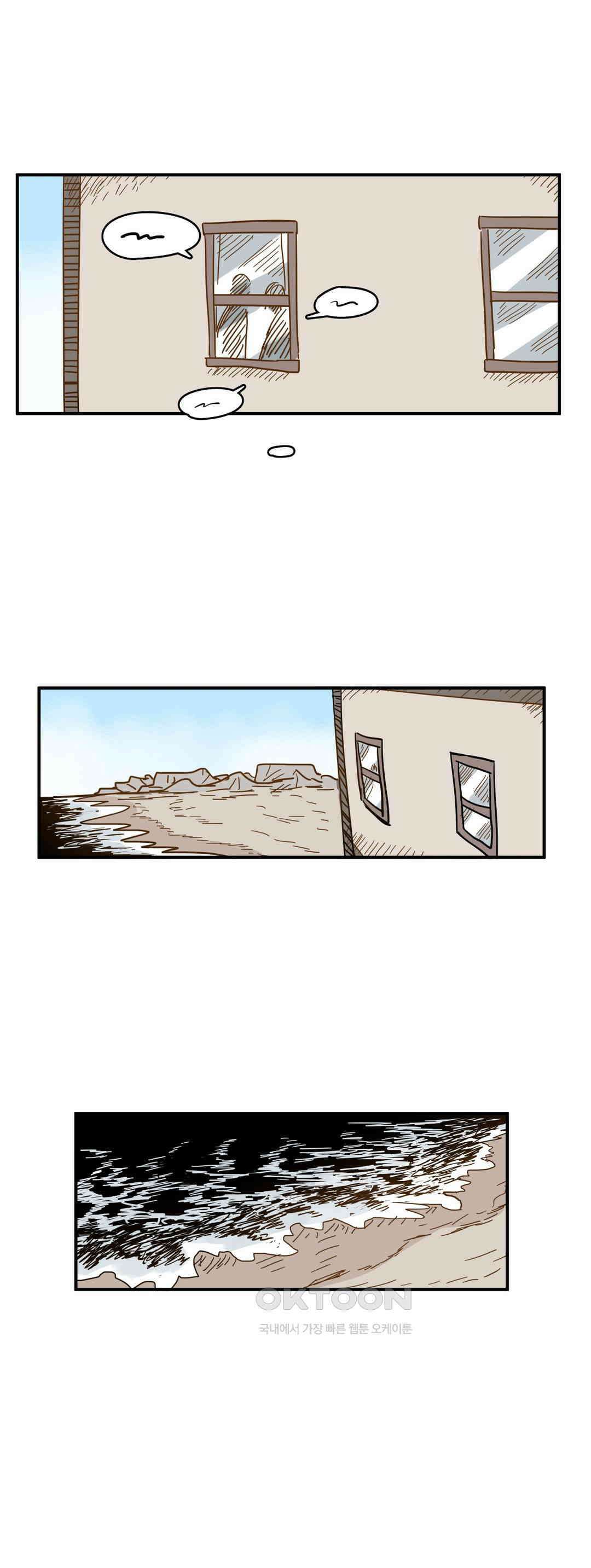 마법사와 춤을 18． 머리가 비어있네 14