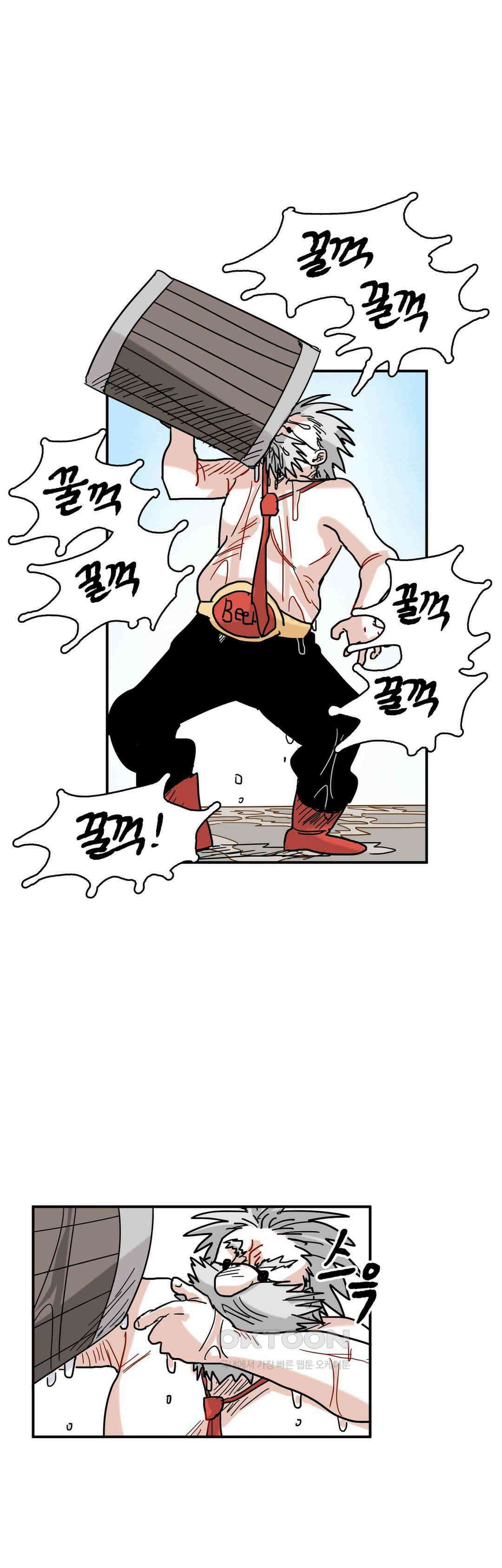 마법사와 춤을 18． 머리가 비어있네 32