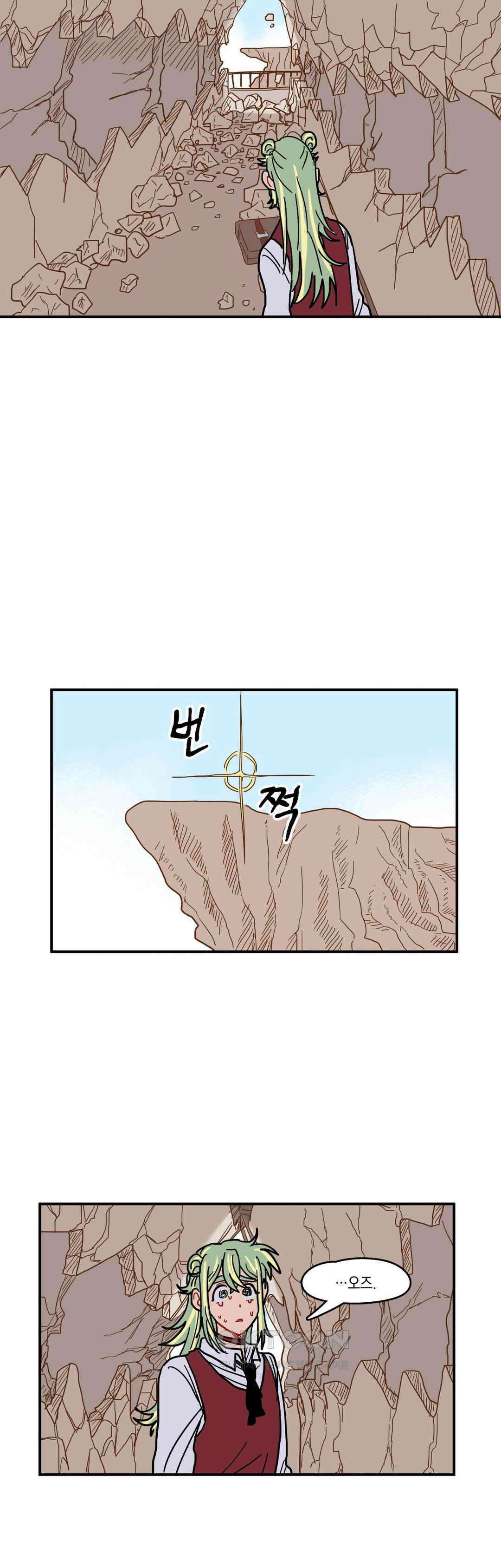 마법사와 춤을 20． 재회와 죽음 19