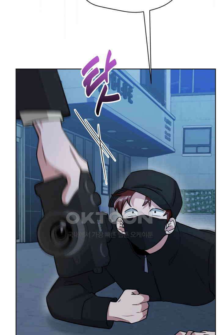 마법소녀 78세 마복희 24화 8