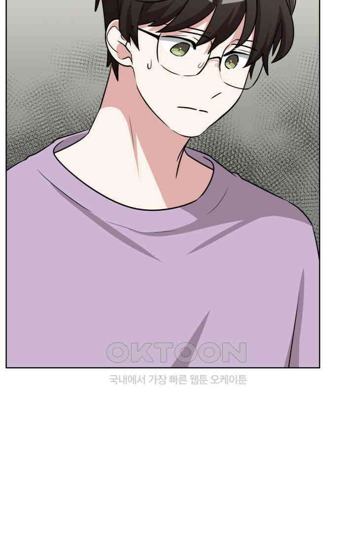 마법소녀 78세 마복희 24화 19
