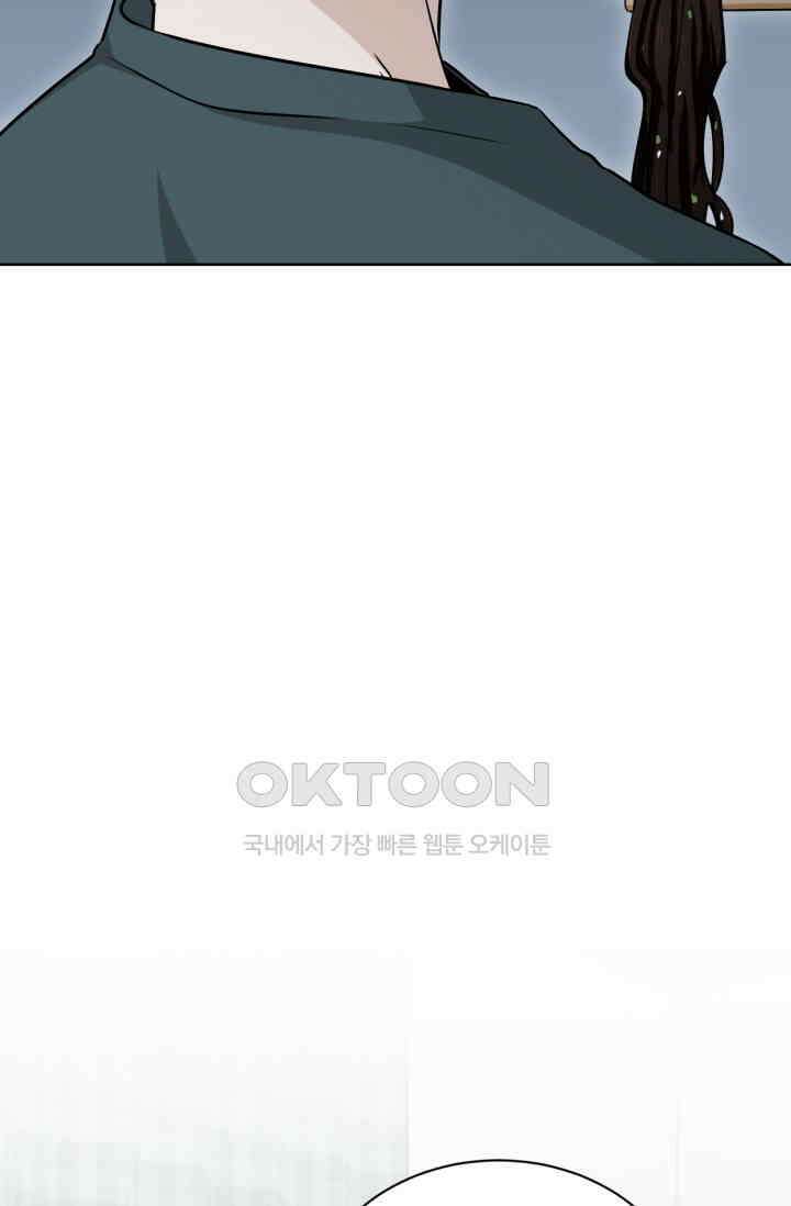 마법소녀 78세 마복희 30화 2