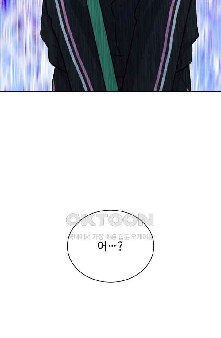 마법소녀 78세 마복희 30화 6