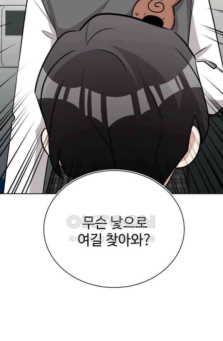 마법소녀 78세 마복희 30화 22