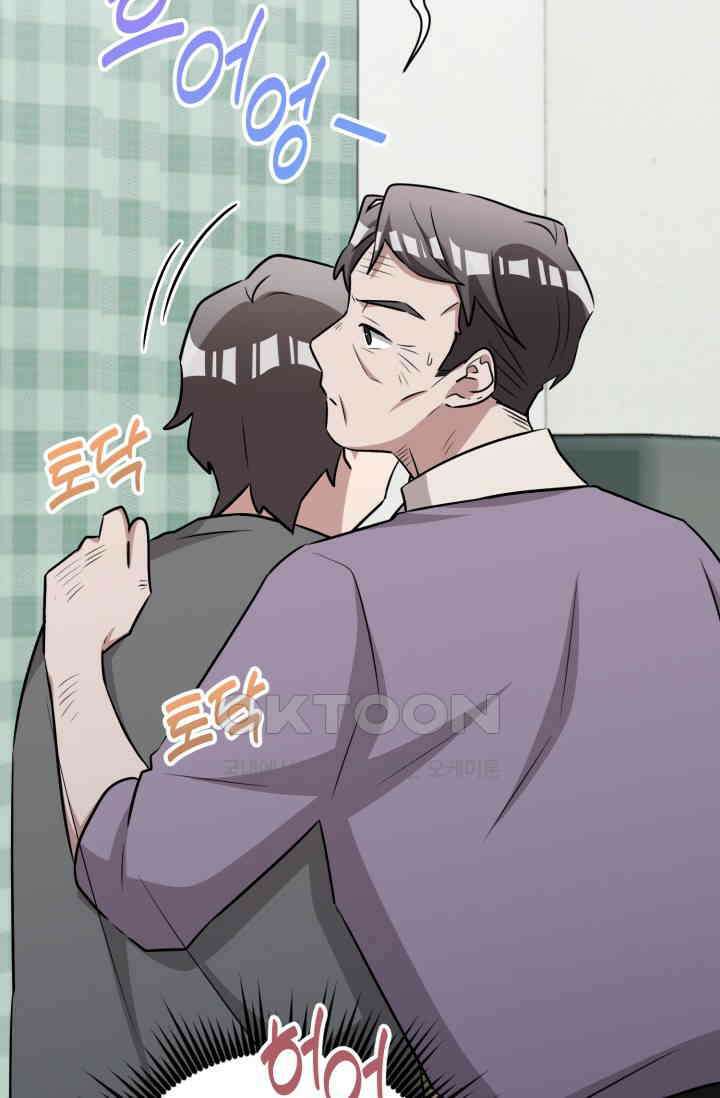 마법소녀 78세 마복희 30화 50