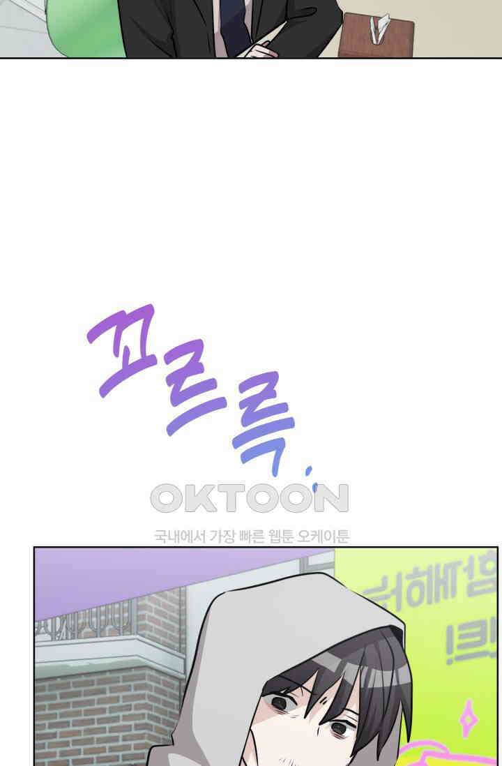 마법소녀 78세 마복희 30화 74