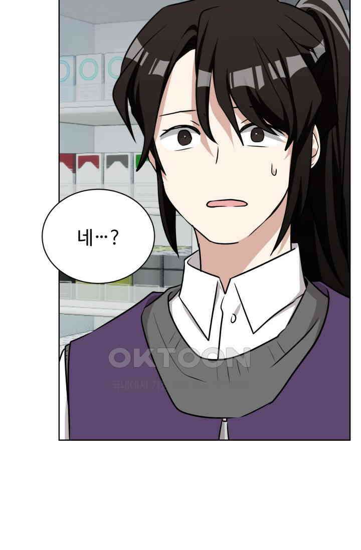 마법소녀 78세 마복희 30화 91