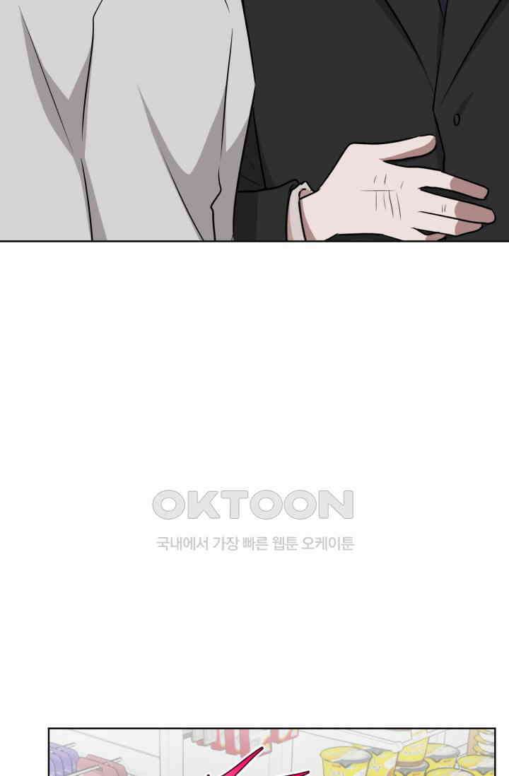 마법소녀 78세 마복희 30화 103