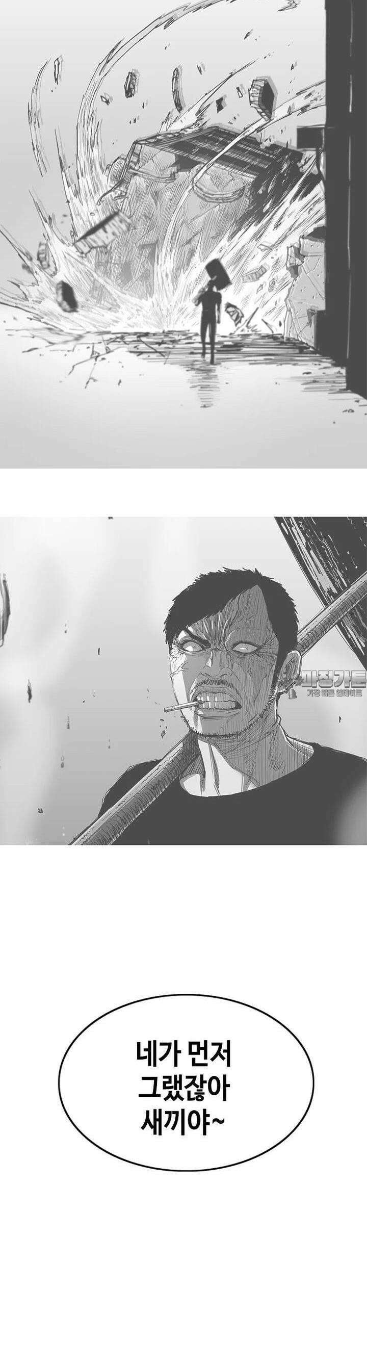 노동본색 43화 가지의 메인 5