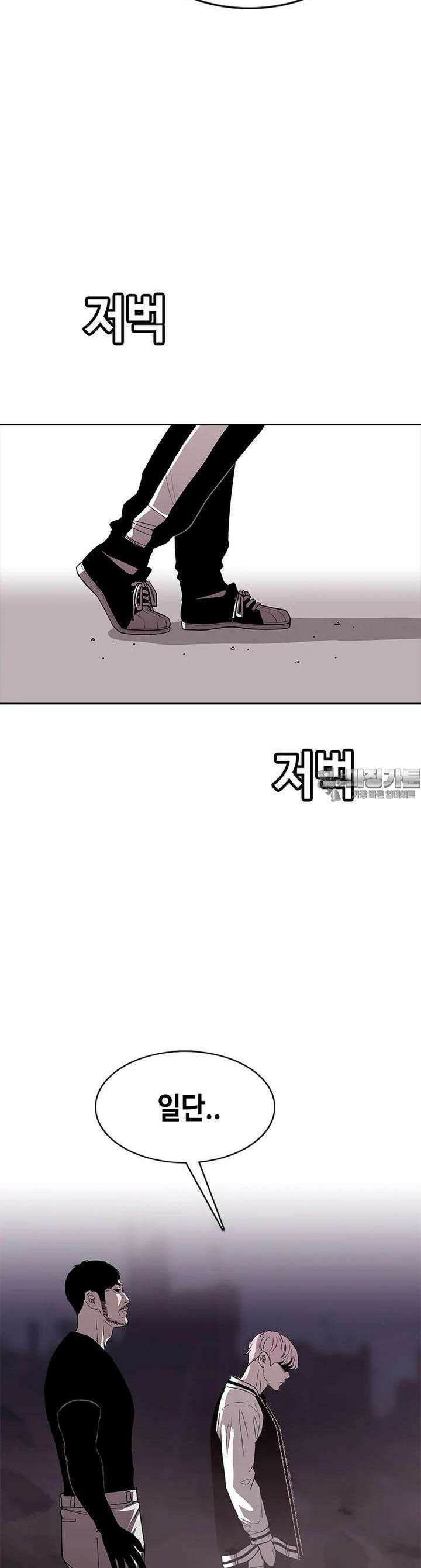 노동본색 43화 가지의 메인 8