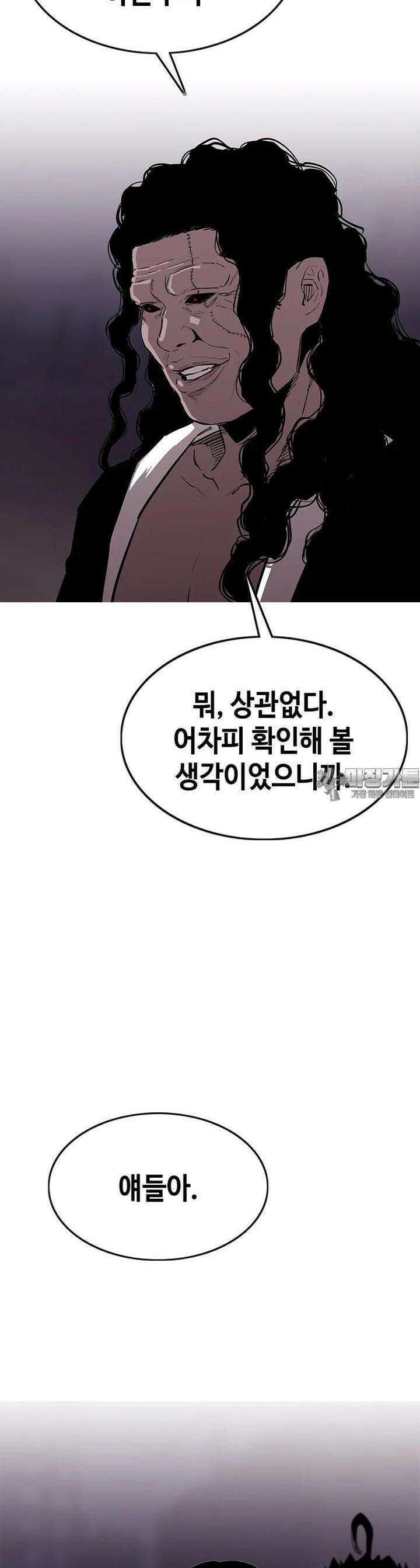 노동본색 43화 가지의 메인 15