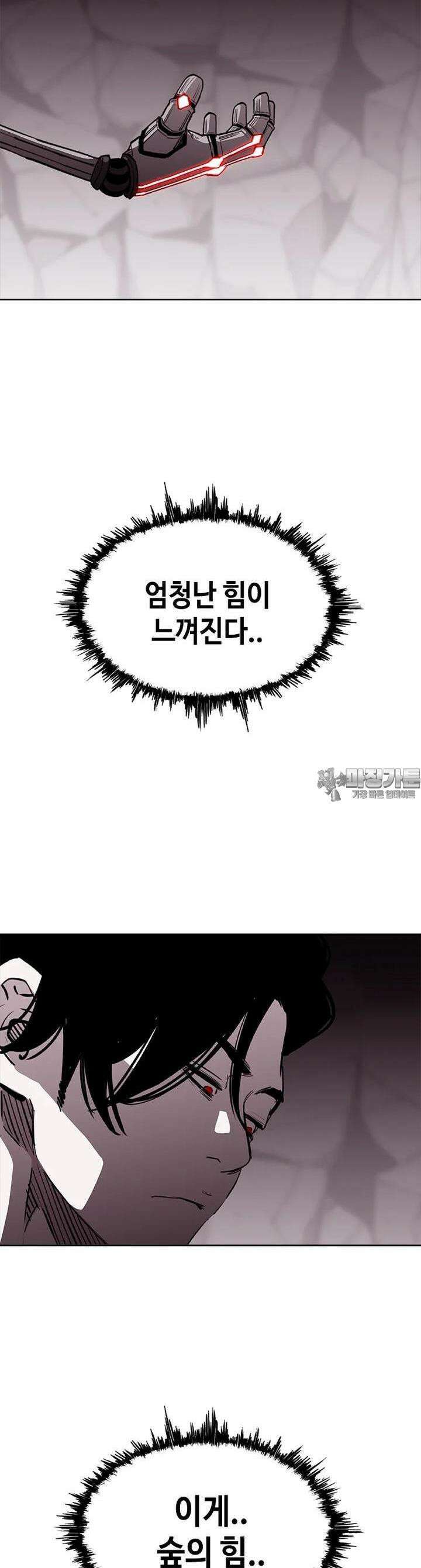 노동본색 46화 상여자 2