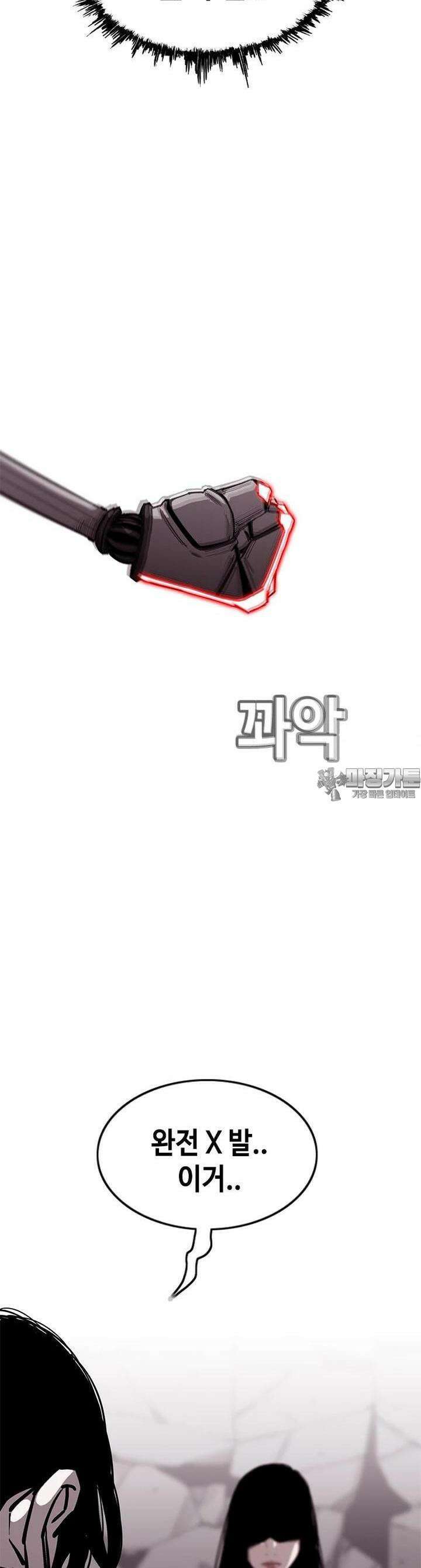 노동본색 46화 상여자 3