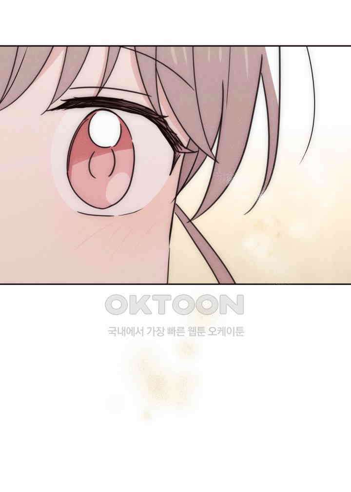 평행선의 100일 33화 42