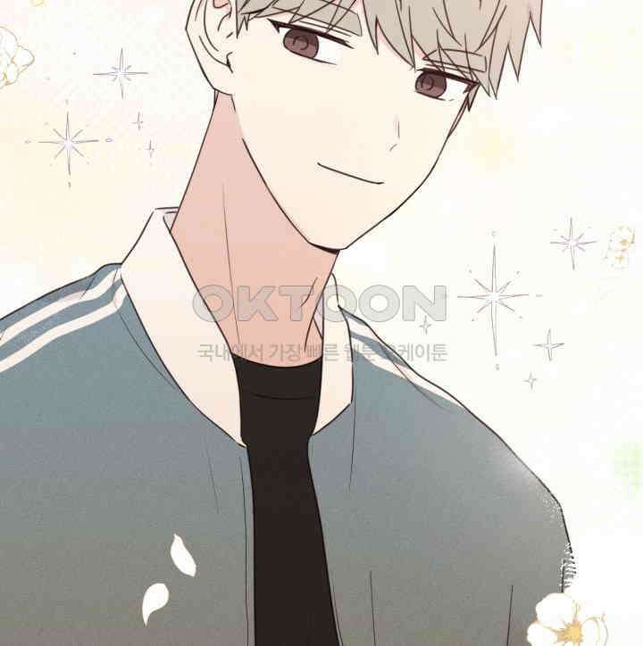 평행선의 100일 33화 53
