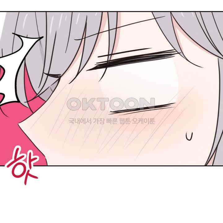 평행선의 100일 33화 55
