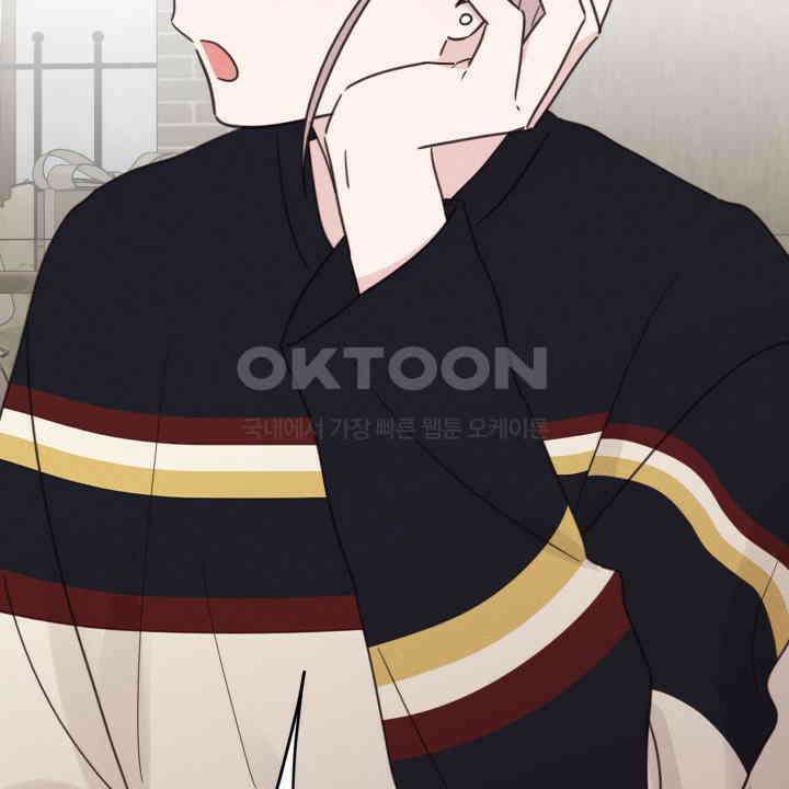 평행선의 100일 33화 67