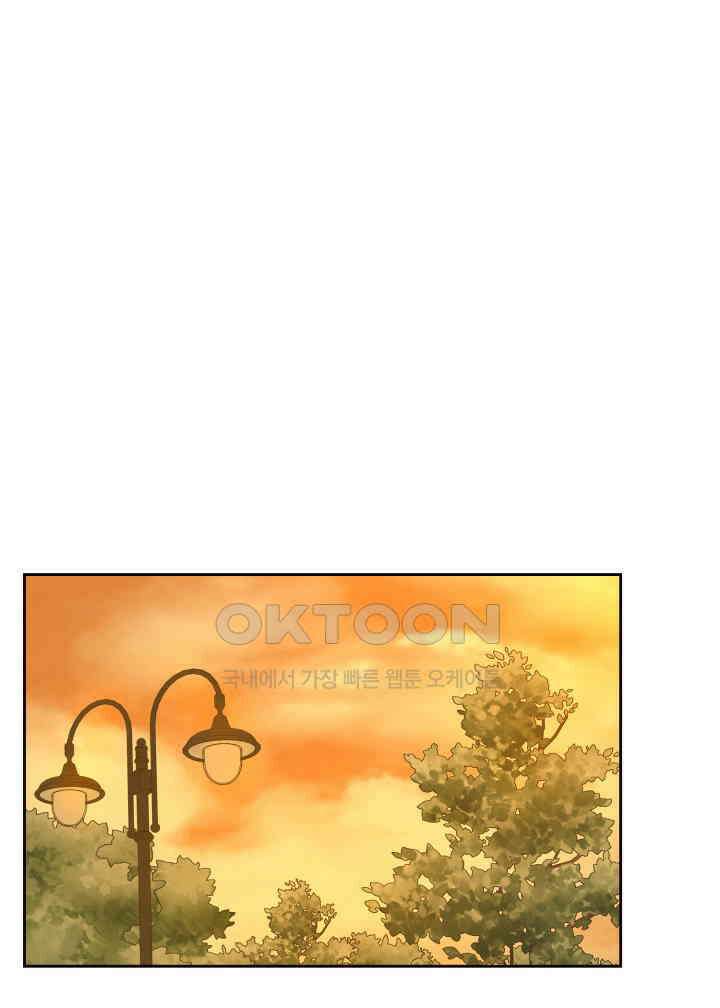 평행선의 100일 33화 79