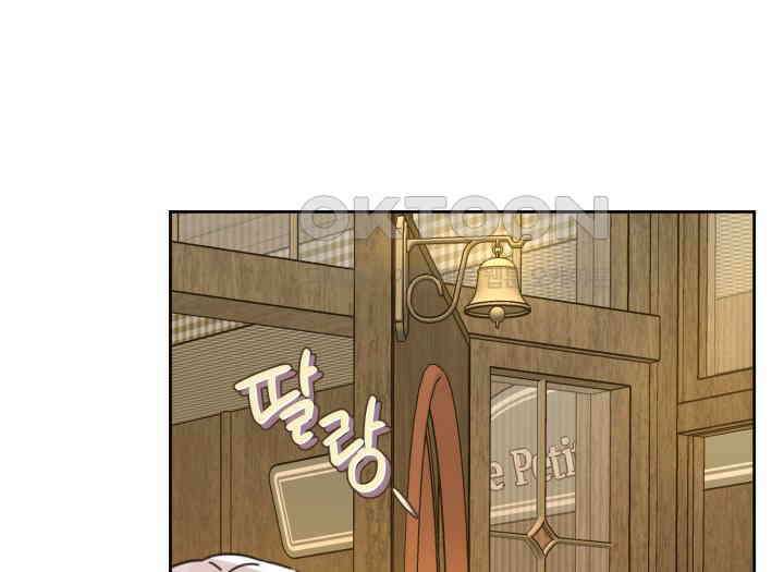 평행선의 100일 33화 80