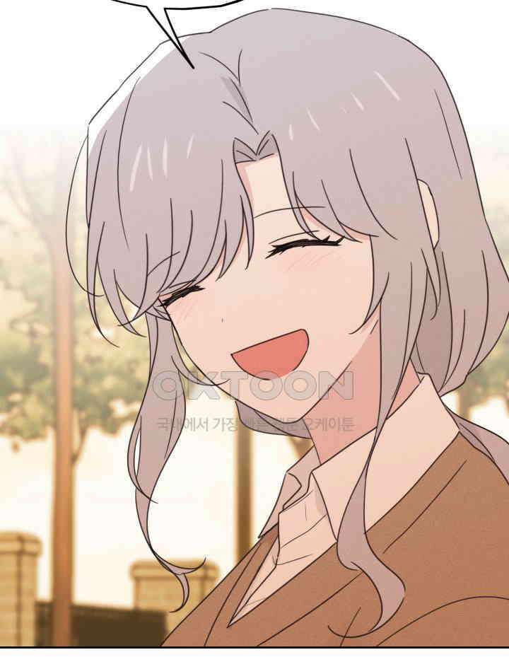 평행선의 100일 33화 97