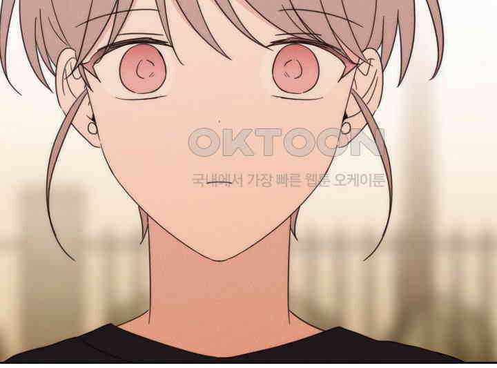 평행선의 100일 33화 99