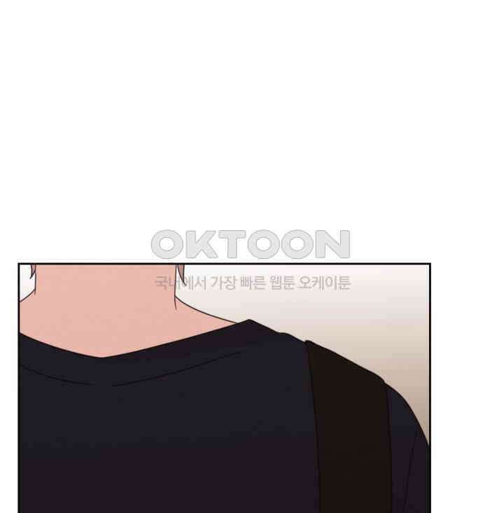 평행선의 100일 33화 100
