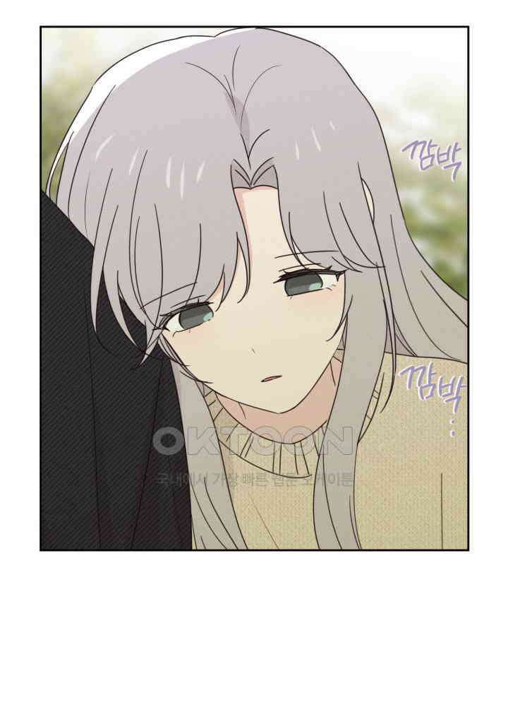 평행선의 100일 36화 3