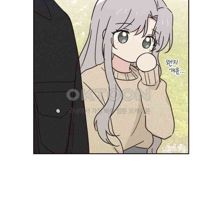 평행선의 100일 36화 12
