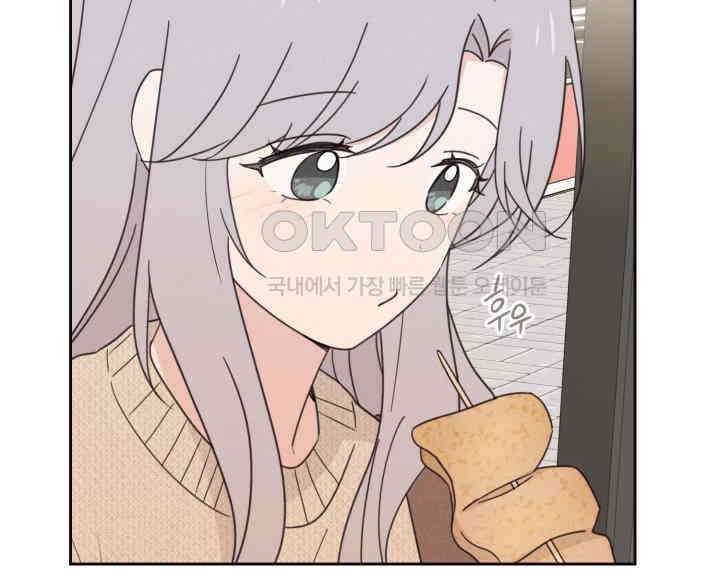평행선의 100일 36화 22