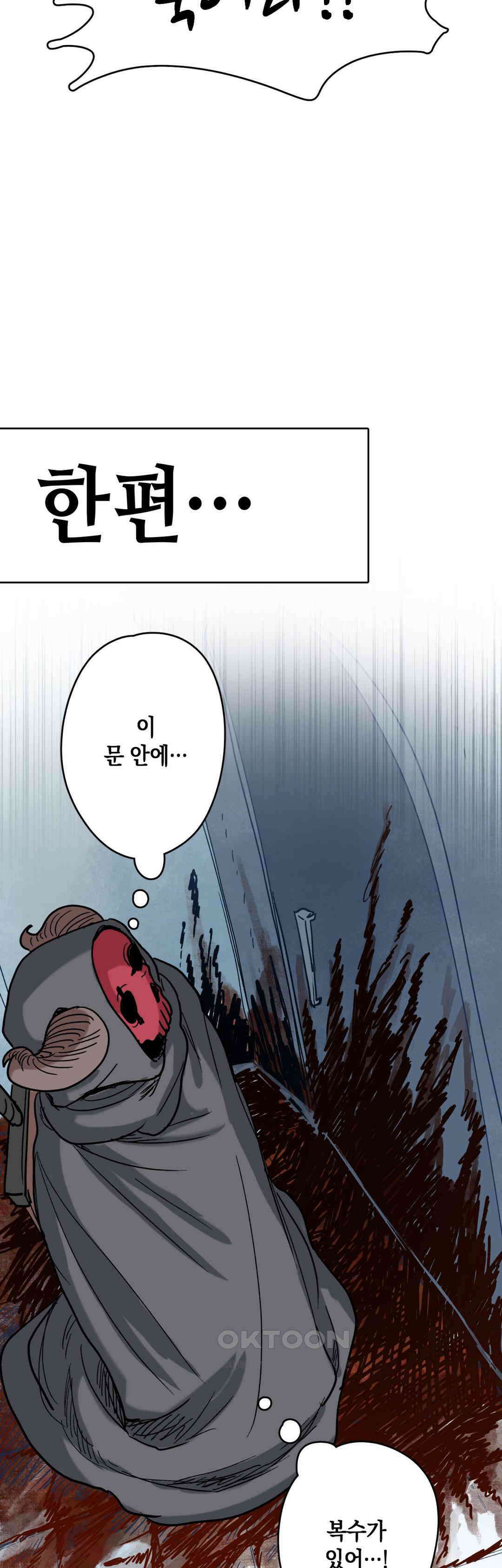 마법사와 춤을 68． 자매 9
