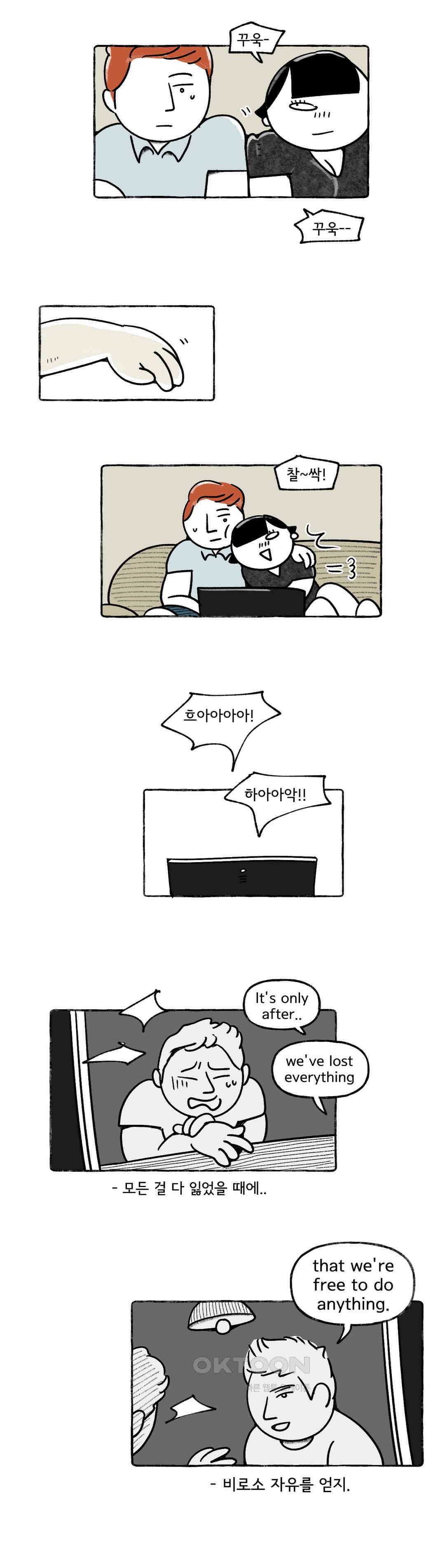 몸만 원해 호주남 3 10