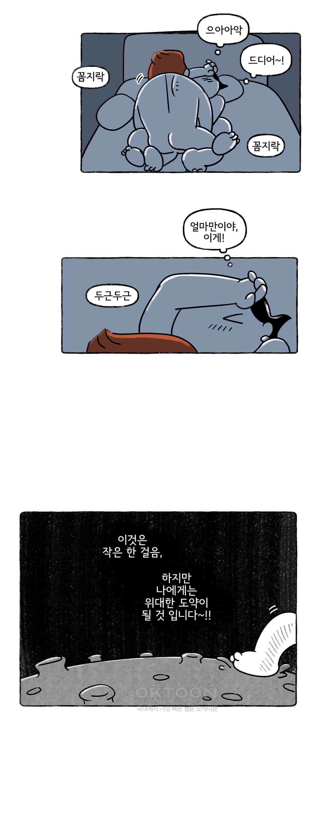 몸만 원해 호주남 3 15