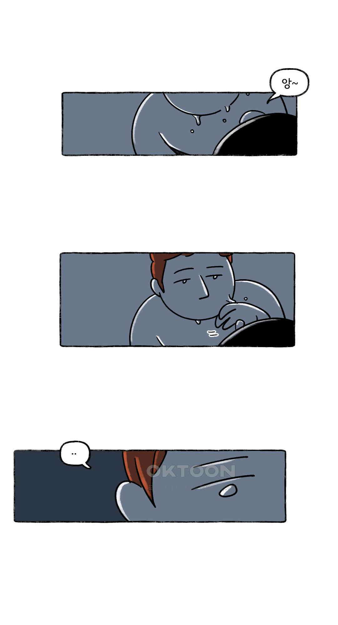 몸만 원해 호주남 3 20