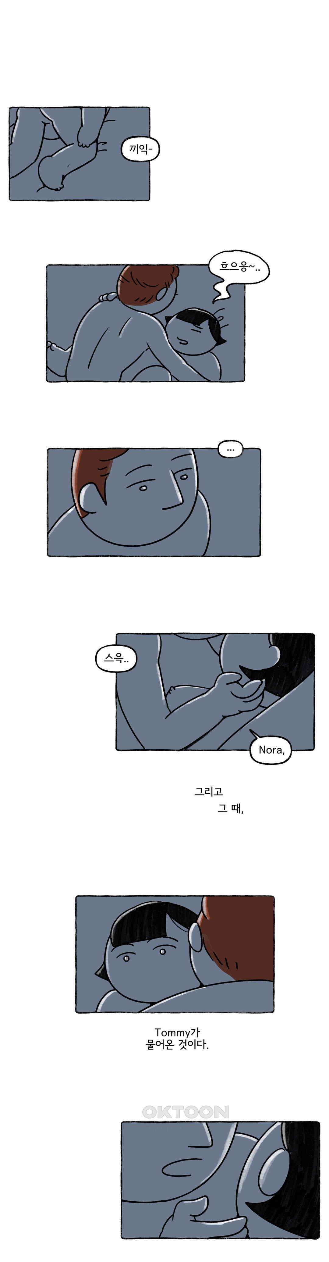 몸만 원해 호주남 3 21