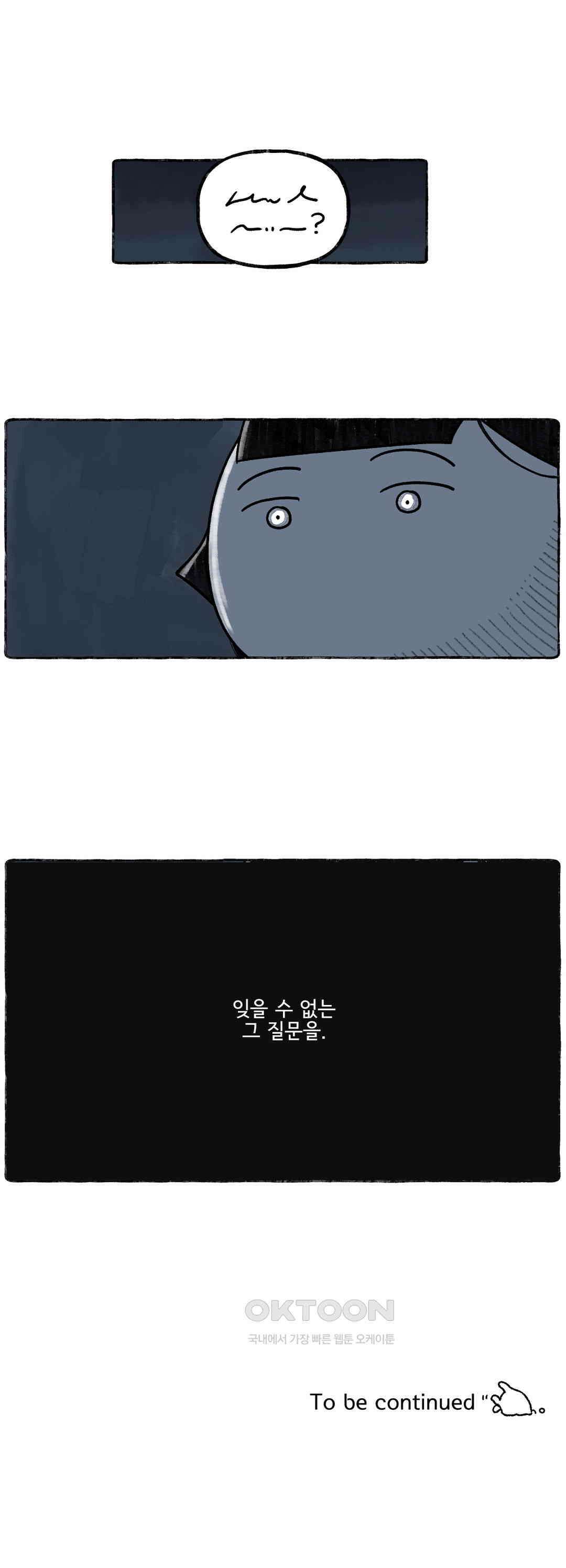 몸만 원해 호주남 3 22