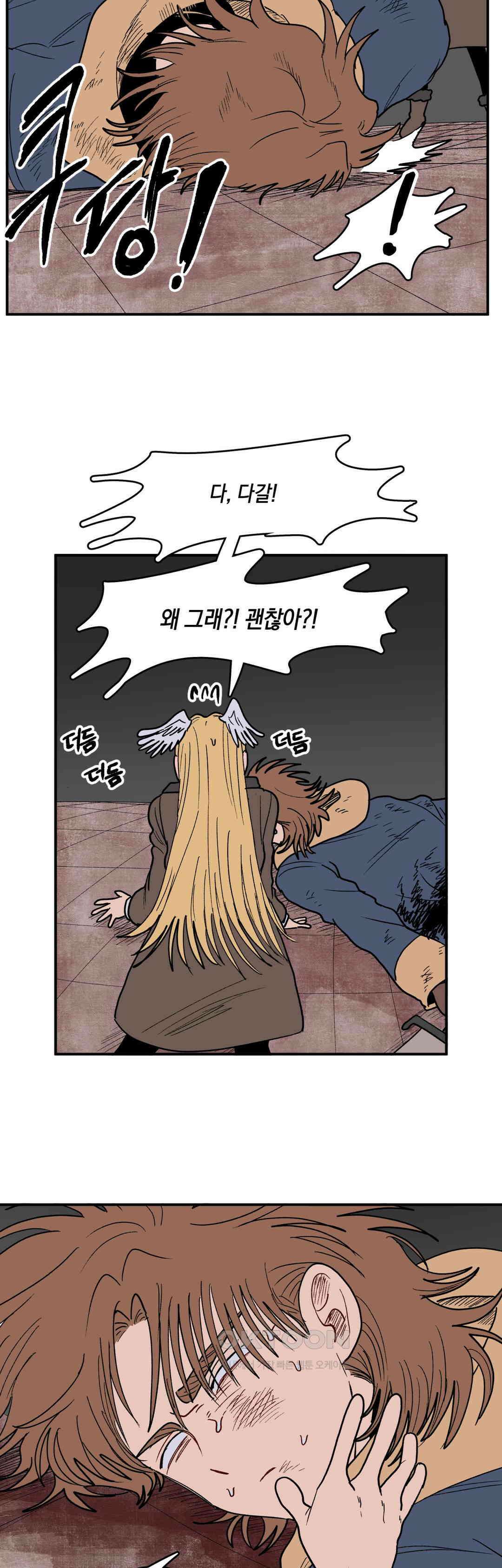 마법사와 춤을 77． 계획 5