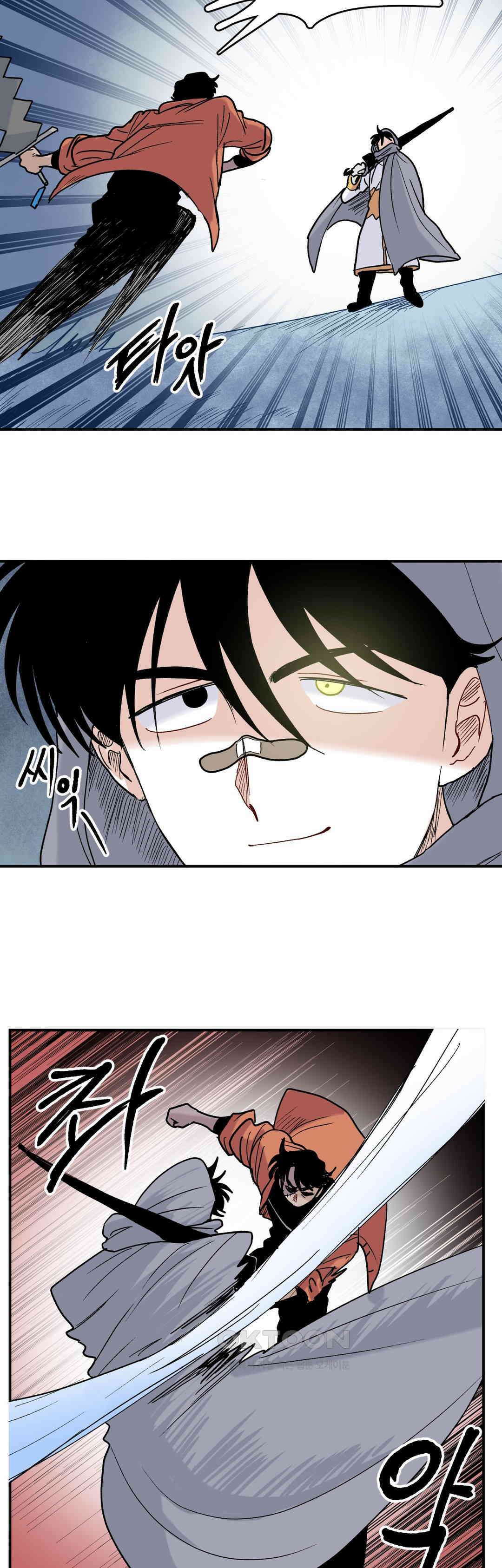 마법사와 춤을 77． 계획 19