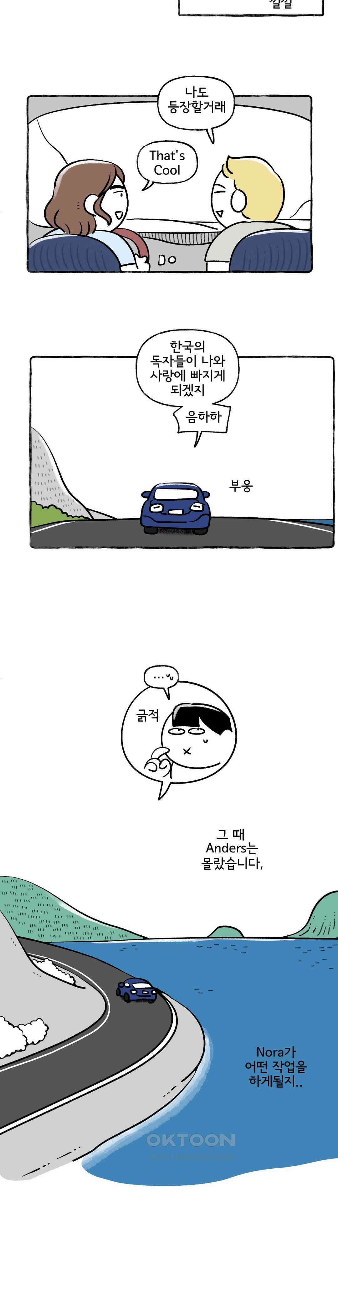 몸만 원해 물풀이 발을 간질일 때 5